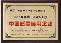 AAA�s�u�C��