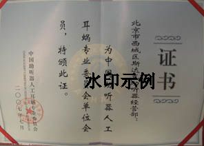 ��������������˹���΁���I(y��)ί�T��(hu��)��λ